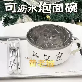 保鲜盒、饭盒;碗;马克杯