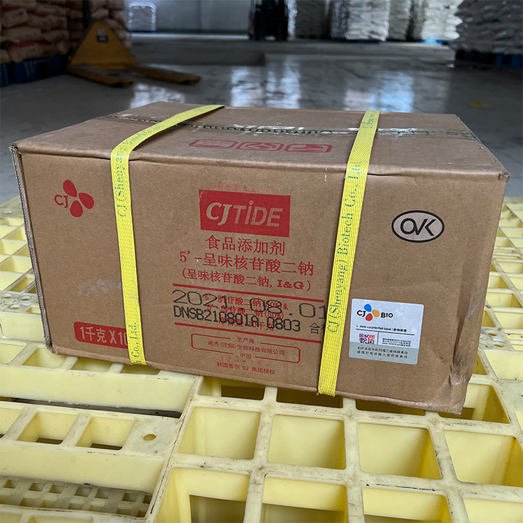 质量保证食品级增鲜剂希杰i＋g 增味剂呈味核苷酸二钠10kg