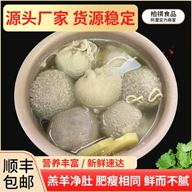 羊肉类;牛肉类;鸡肉类