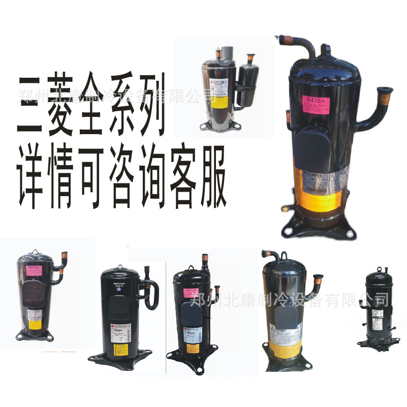 三菱压缩机GT-A5539ES57 AGT201A211SM