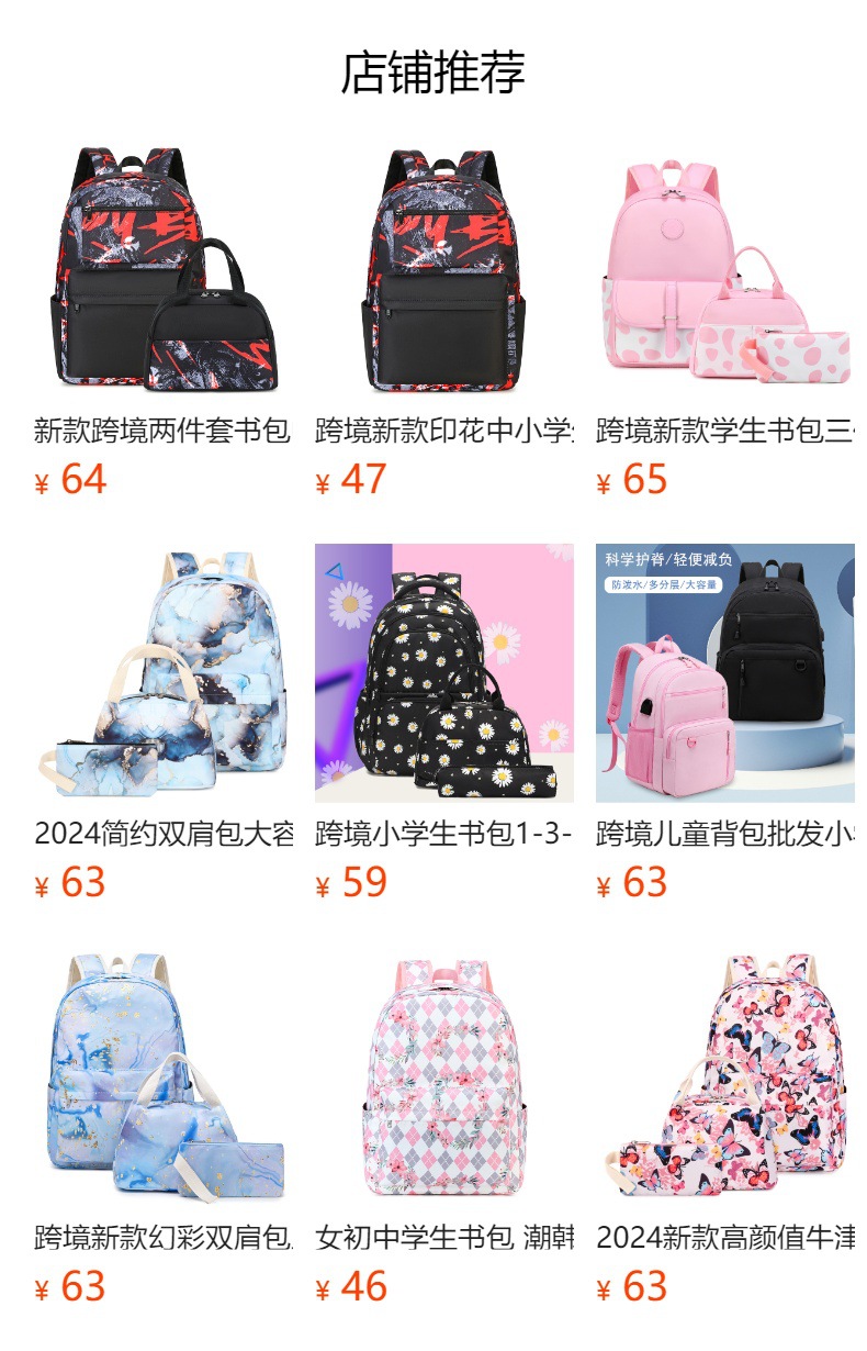 It cannot be clicked in the preview state. After publishing, you can click to jump to the corresponding product page.