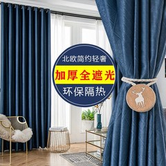 カーテン 2021 新北欧シンプルモダンリビングルーム断熱日焼け止め寝室フルシェード布フローティングカーテン遮光