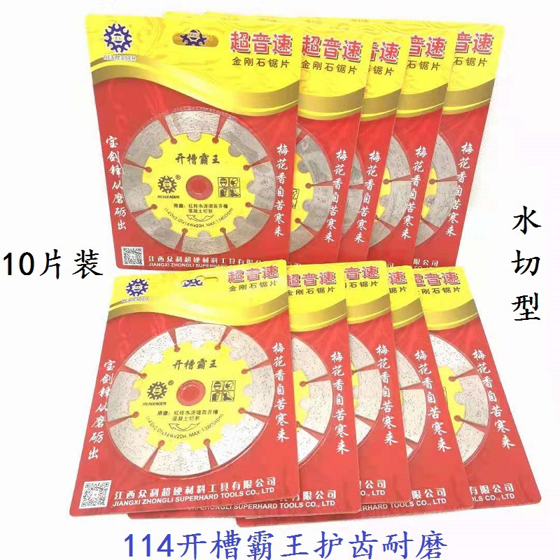 노란색 114 슬롯 오버 로드 10 정