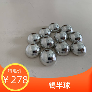 ��a�Ƹ߼��a���� 녺�����Sn99.99�h���a�� �����a�rλ������