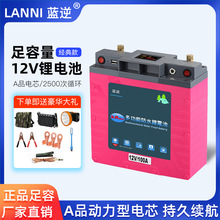 ��ˮ�늳�12V������100/120Ah 220�����M������׃����������ƿ