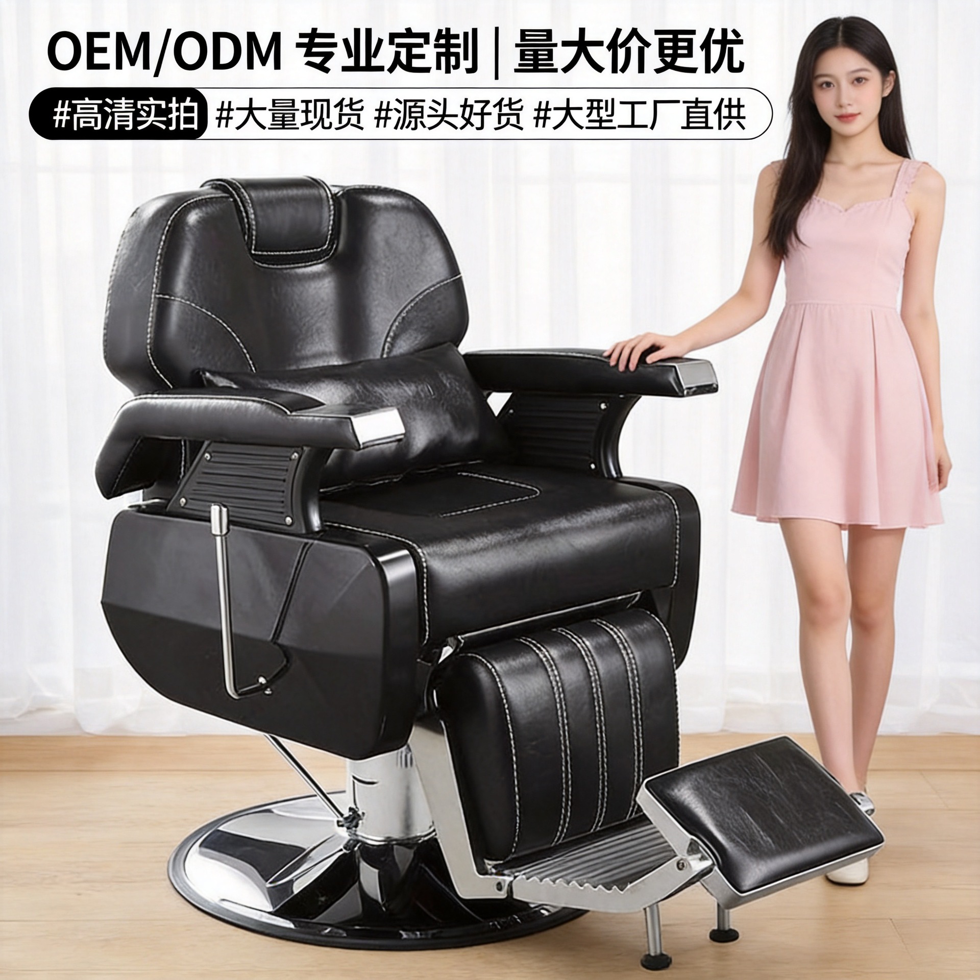 Sillón de peluquería grande reclinable, sillón de terapia, sillón de peluquería y belleza, altura ajustable, base grande, sillón de corte de pelo.