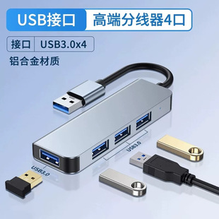 �X�Ͻ�usb�Uչ�]�ĺ�һ����3.0+2.0hub��������Xusb�־��Uչ��