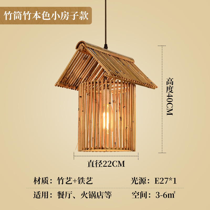 Lámparas de pared de bambú bar de comedor simple candelabro silencioso japonés estilo chino Zen dormitorio decoración de vestíbulos de arte lámparas