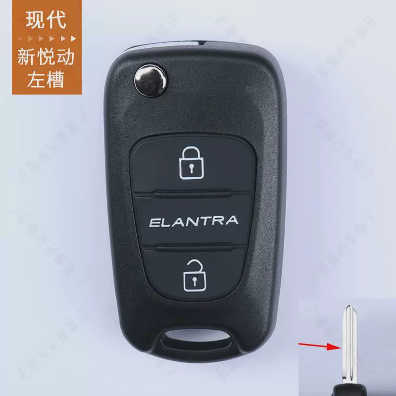 3 BN flip remote key fob case shell для Kia Rondo Sportage