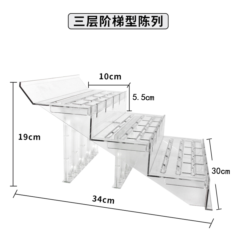 ql@3H超市风幕柜陈列假底水果陈列阶梯垫板生鲜冷藏托盘展示架蔬