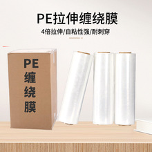 ���l30-100cm����Ĥ���Ĥ12-55uȫ����PE����p�@Ĥ���I��Ĥ