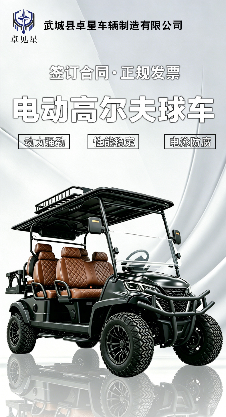 Golf Cart Source Factory, Hotel and Homestay Sightseeing Car, 4-Seater, 6-Seater, Export Electric Golf Cart