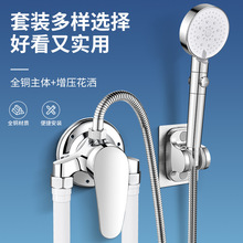 ȫ�~����ˮ�y���b��ԡ���^늟�ˮ���_�P���ˮ�y̫��ܻ������b