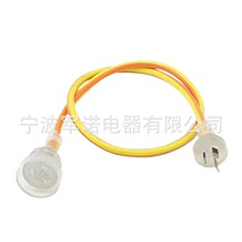 定制澳大利亚/新西兰透明三扁插电源线 黄橙双色户外电源延长线