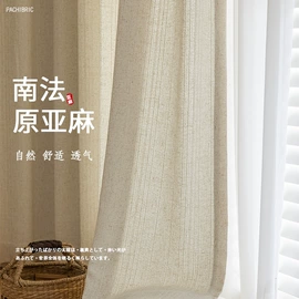 布艺窗帘;布艺窗纱;成品窗帘