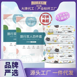 一次性日用口罩;连体雨衣/披;保鲜膜