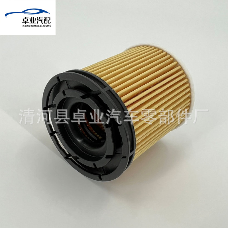 26350-2m000 Is Suitable for Ix25 Mingtu K3 Sonata New Elantra Tucson Oil Filter