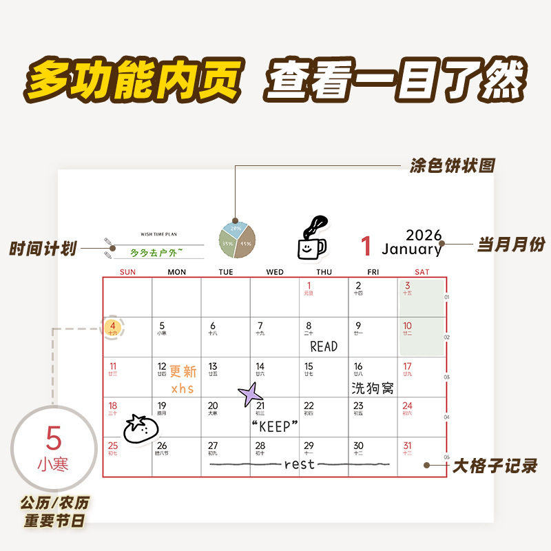2026多功能日历笔桶收纳盒计划记事台历架子高考倒计时学生笔桶|undefined