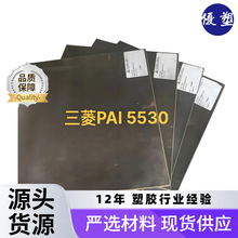 ���K������ʿ��������PAI ��ɫ�Ϻ�PAI5530��o�a�K��pai����