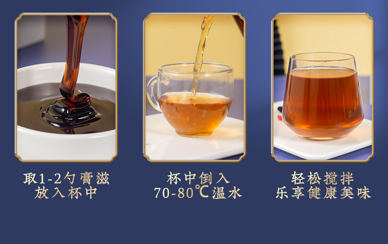 Snow Lotus & Cordyceps Militaris Herbal Paste (Xue Lian Yong Chong Cao Gao) — 300g Nourishing Herbal Honey Paste details