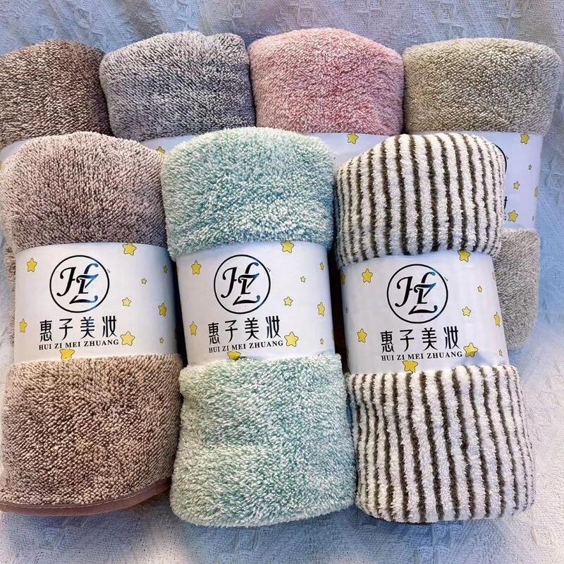 Towel, absorbent towel, coral fleece towel, bamboo charcoal towel, solid color, striped, cute, simple, adult towel, student towel Towel, absorbent towel, coral fleece towel, bamboo charcoal towel, solid color, striped, cute, simple, adult towel, student towel