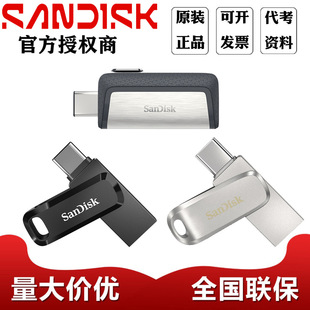 �W��U�POTG 64G 128G 256G 512G Type-C/USB�p�ӿ���X�֙C����
