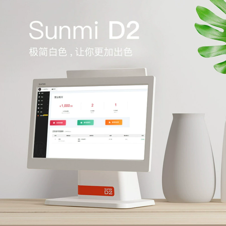 Shangmi D2 Android сенсорный экран розничная торговля кассовый аппарат двухэкранный кассовый аппарат система кассового аппарата для магазина у дома большой экран