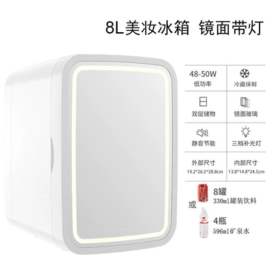 Mini Car Home Dual-Use — Soyuducular - white-beauty-refrigerator-mirror-model-with-lights-8l