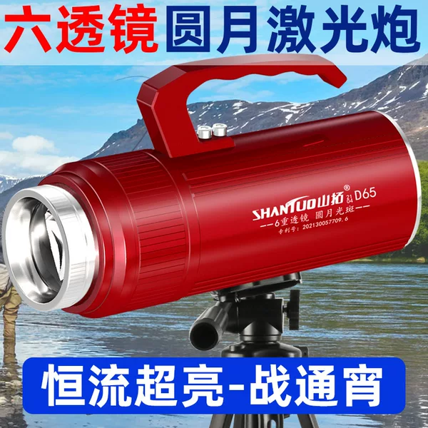 Night fishing lamp strong light super bright fishing lamp equipment luminous blue purple light wild fishing high power xenon lamp laser monitor
