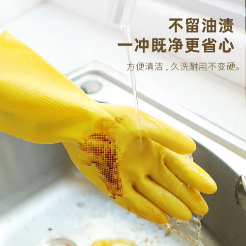 Rubber Household Kitchen Dishwashing Latex Gloves Durable Cowhide Latex Thick Laundry Waterproof Wholesale Shunfeng Brand