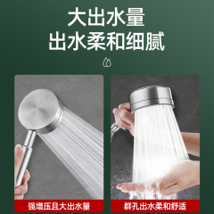 304 stainless steel flower wine shower head set supercharged shower head handheld shower umbrella wholesale
