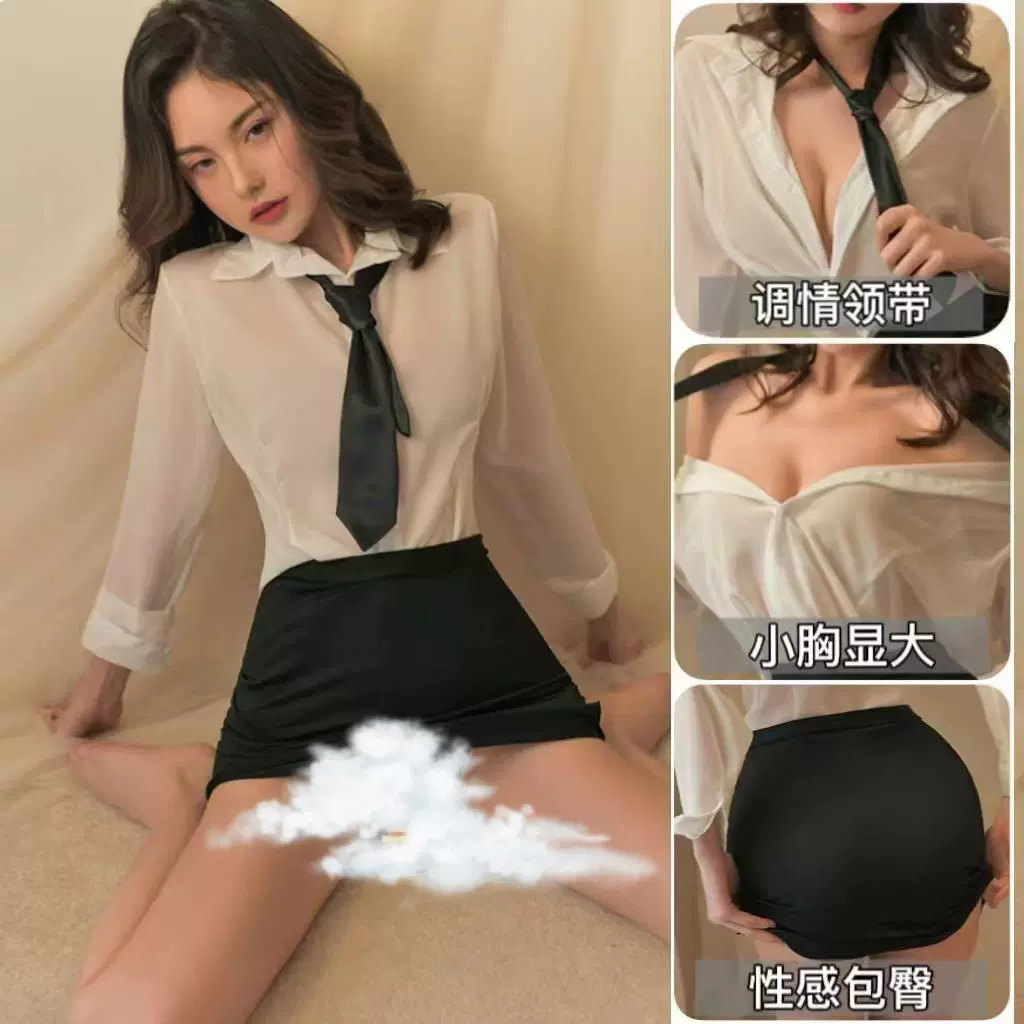 情趣内衣性感紧身包臀秘书OL制服诱惑教师套装女纯欲丝袜一件代发