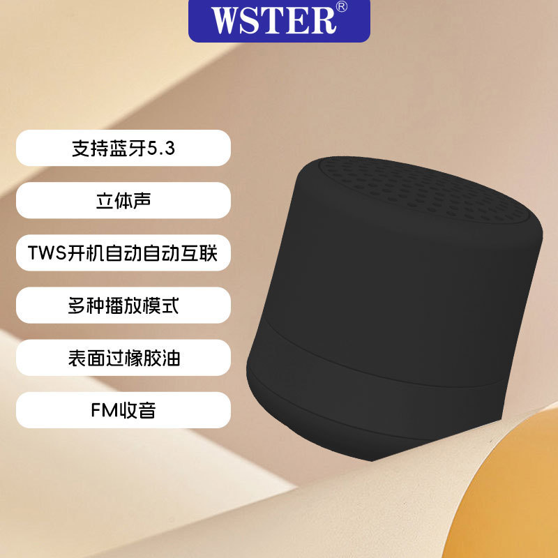 ポータブルミニ屋外サブウーファーオーディオ多機能カードラジオワイヤレス小型BluetoothスピーカーBluetooth5.3|undefined