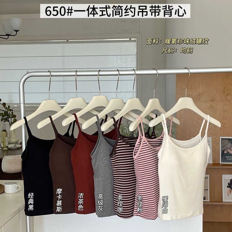 New autumn foreign trade model 650 # One-piece minimalist camisole with thin straps, feminine and slim-fitting for outerwear New autumn foreign trade model 650 # One-piece minimalist camisole with thin straps, feminine and slim-fitting for outerwear