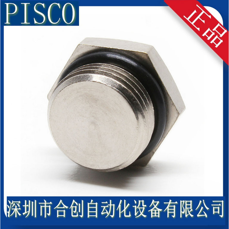 日本PISCO总管接头MPG08 MPG12 MPG14 MPG18 MPG30 原装正品