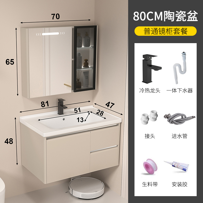 80 gabinete de cuenca de cerámica + gabinete de espejo de inducción de puerta de vidrio