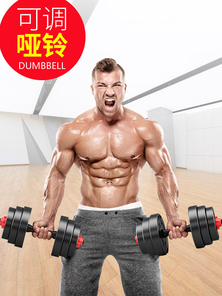 Hombres gimnasia equipo doméstico gimnasia