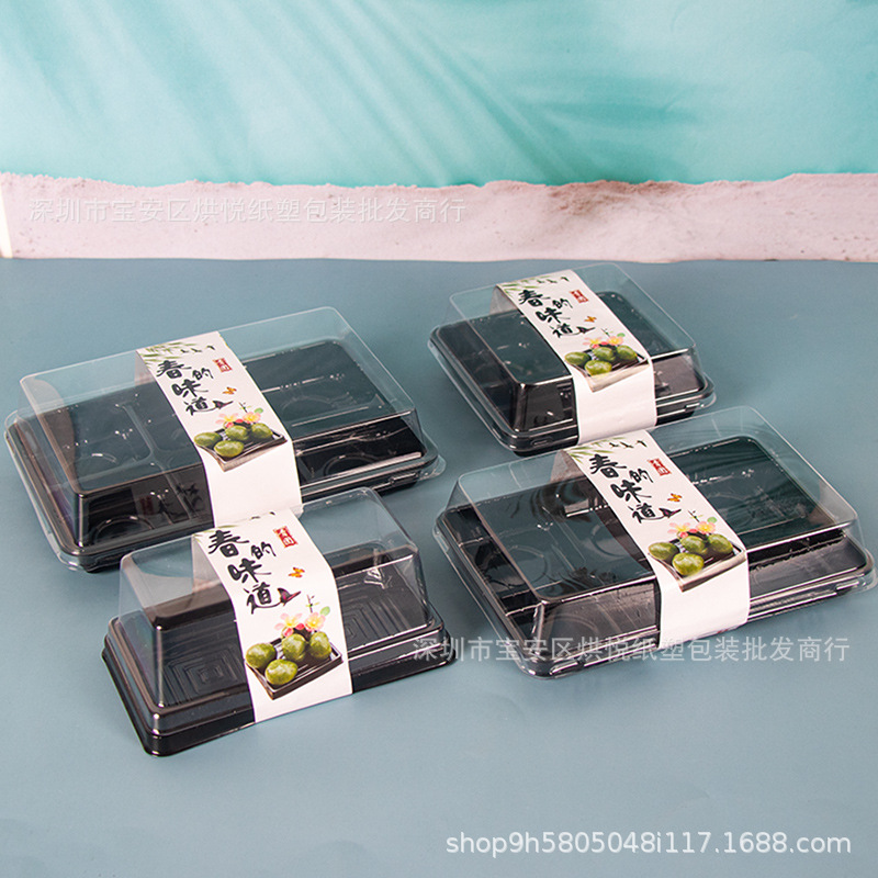 烘焙艾草青团包装盒2粒4粒装蛋黄酥6粒打包盒糯米糍透明西点盒子