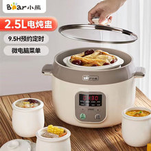 С��늟���DDZ-C25K1 ��ˮ������ɰ��Ҝ��������C�2.5L