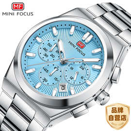 MINI FOCUS手表 商务休闲男表多功能石英表防水钢带男手表0614G