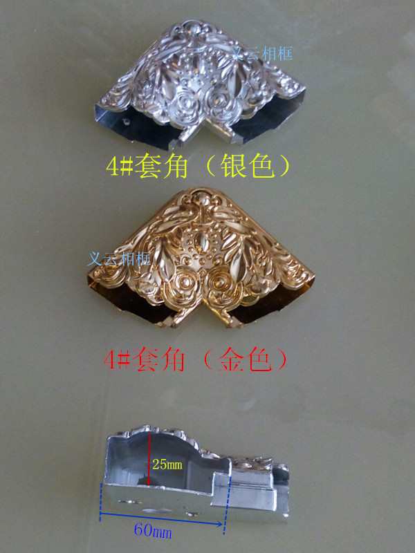 塑钢线条套角角花线条塑料包角相框连接件套头PVC线条拐角装饰线