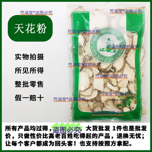 �컨����ș��500��/250/100g��Ǹ�ȥƤ���V��Ƭ��Ʒ��ĥ���V����