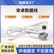 �~��1A������USB��늾���׿�֙C��0.5m�L��׿�F؛������䔵�a