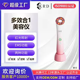 筋膜枪;生发仪、护发仪;电吹风