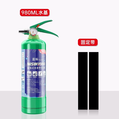Vehicle fire extinguisher | for Cars and Homes - blue-label-980-fixing-belt