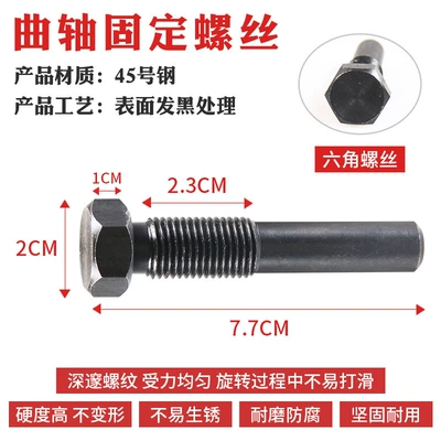Volkswagen Audi Camshaft Timing Bolt Volkswagen Audi Timing Tool Crankshaft Fixing Bolt Positioning Screw (Mühərrik alətləri) - 1416-crankshaft-timing-screw-1
