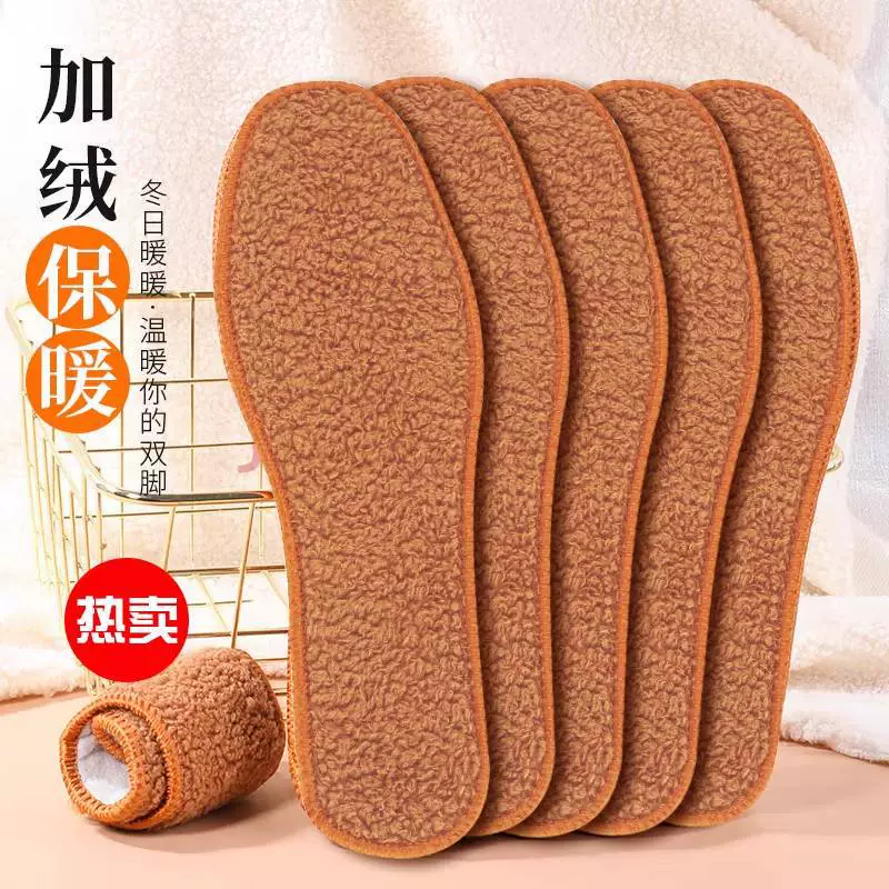 Теплые стельки для мужчин и женщин зимой плюшевые толстые и искусные шерстяные мягкие подошвы удобные хлопчатобумажные стельки