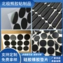 强粘保护自粘防滑垫片