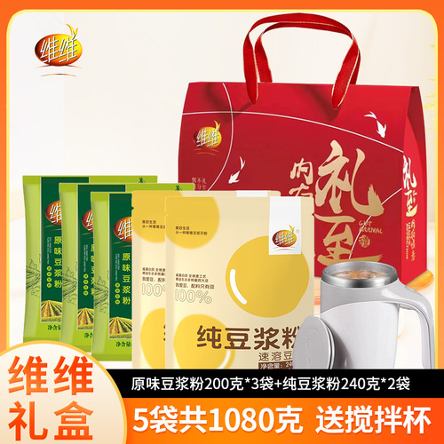 VV Soy Milk_LiZhi Gift Box Gift Soy Milk Powder Small Packaging Original Soy Milk Powder Oatmeal Pure Soy Milk Powder Gift