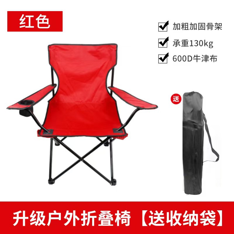 Silla Plegable para Exteriores, Suministro Exclusivo Transfronterizo, Silla Portátil para Camping, Playa, Pesca y Oficina